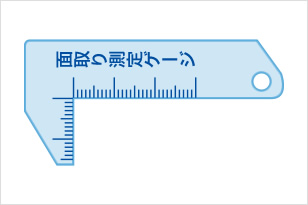 面取りゲージの写真