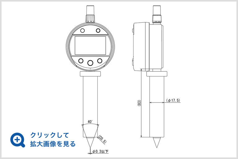 穴径測定器の図面