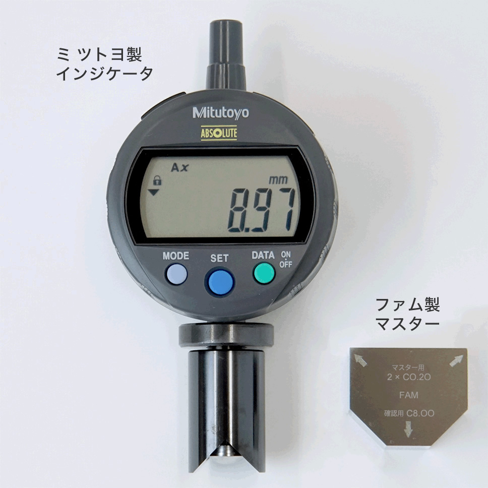 外形面取り測定器