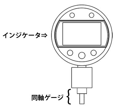 工程内検査用同軸・深さ測定器の製作事例