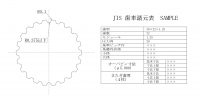 JIS　歯車諸元