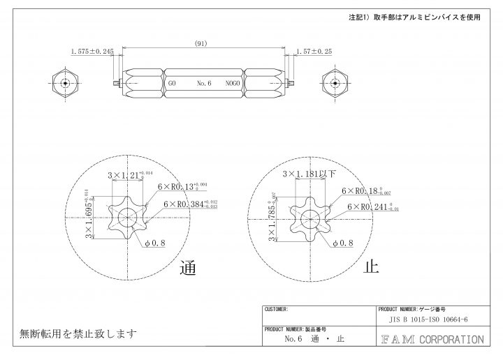 へクサロビュラ　サンプル