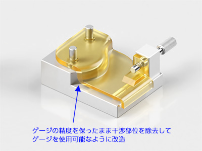 以前の姿ゲージ