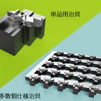 非公開: 画像測定機用ワーク固定治具製作事例