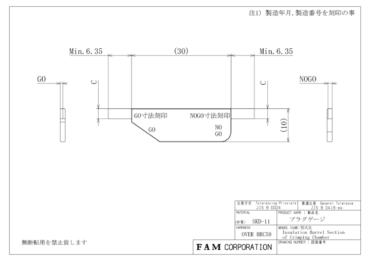 Insulation Barrel Crimp Section Gauge 2