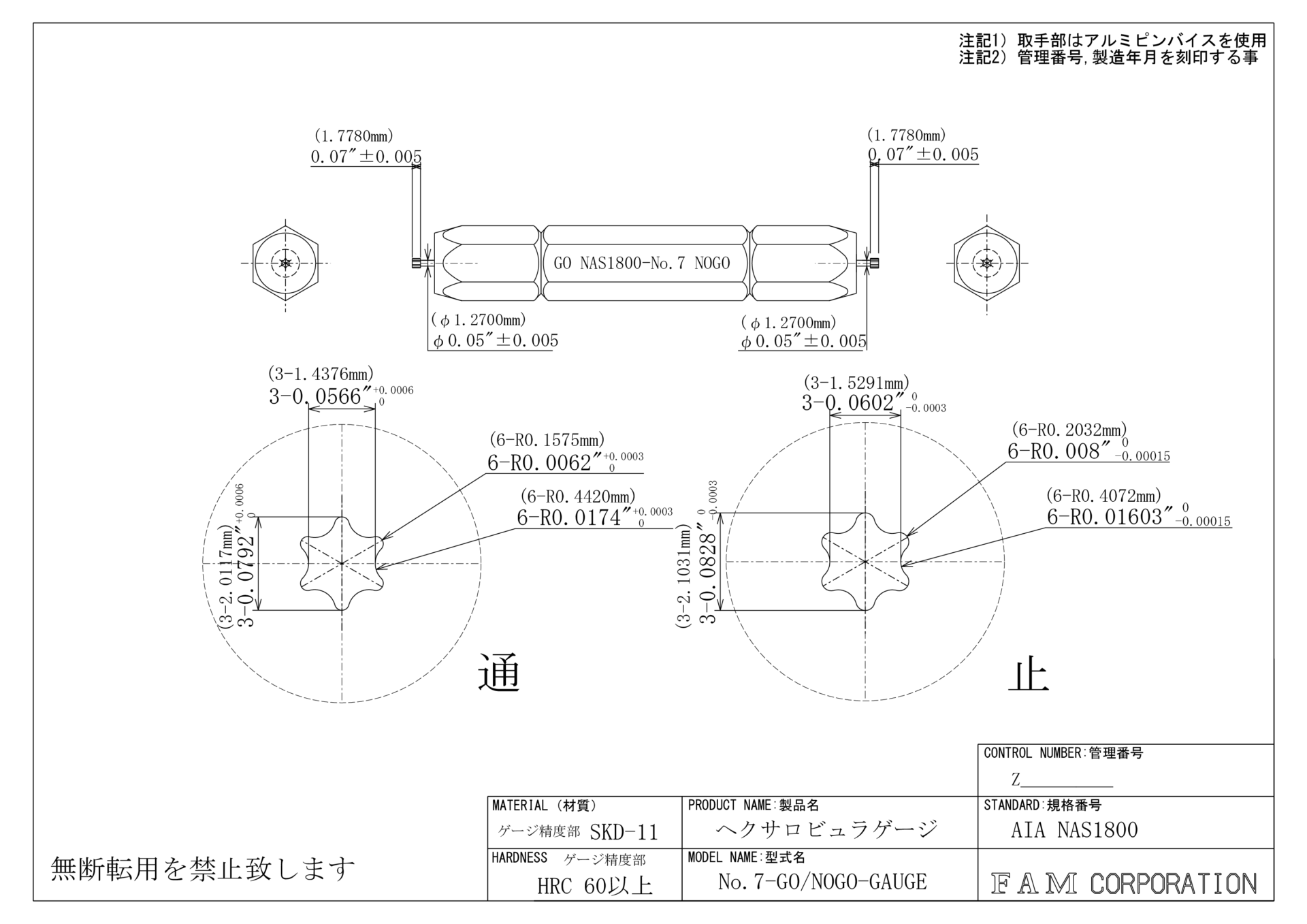 サカエ ニューピットイン ＰＮＨ−Ｋ１２ＫＰＷ PNH-K12KPW 通販