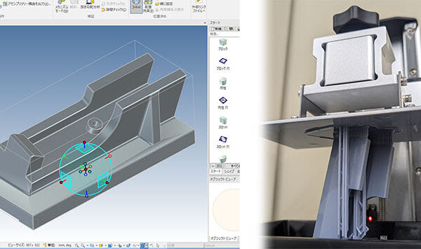 3DCADと3Dプリンタを導入しました