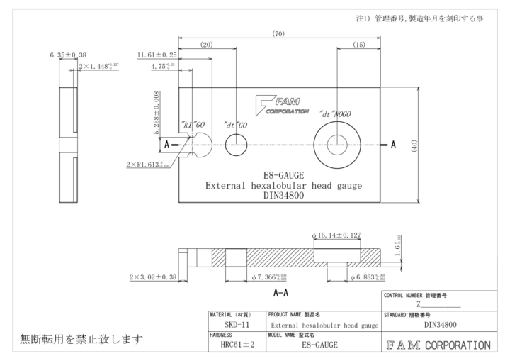 External hexalobular head gauge DIN34800