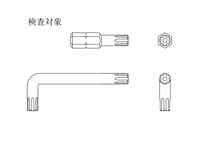 Hexalobular bit