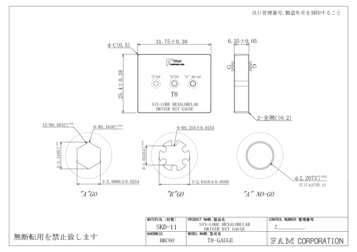 Hxalobular driver bit gauge T8-gauge