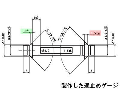 M6x1.0 1.0C面取り通止めゲージの製作事例