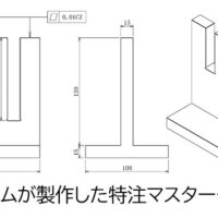 ダイヤルデプスゲージの特注マスター製作事例