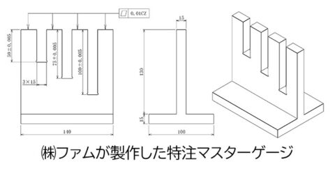 ダイヤルデプスゲージの特注マスター製作事例