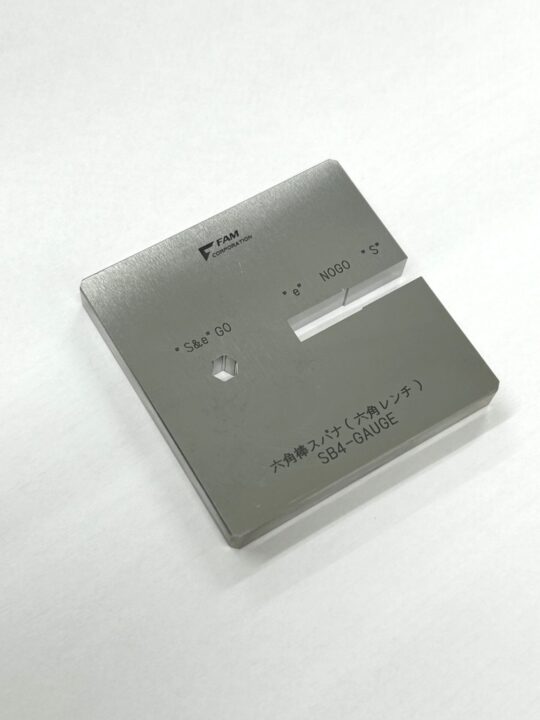 六角棒スパナ(六角レンチ) 検査用ゲージ