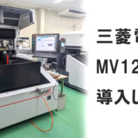 ワイヤー放電加工の入れ替えを行いました